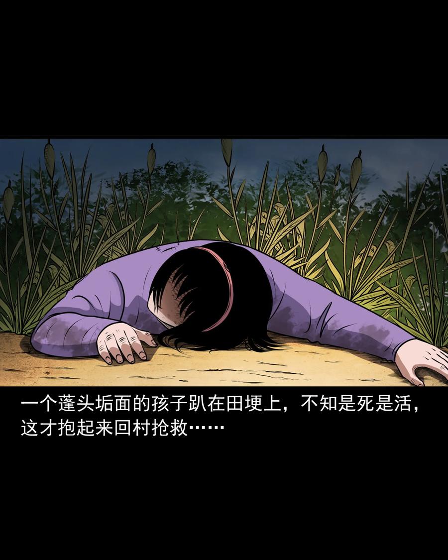 393 老烟鬼 359