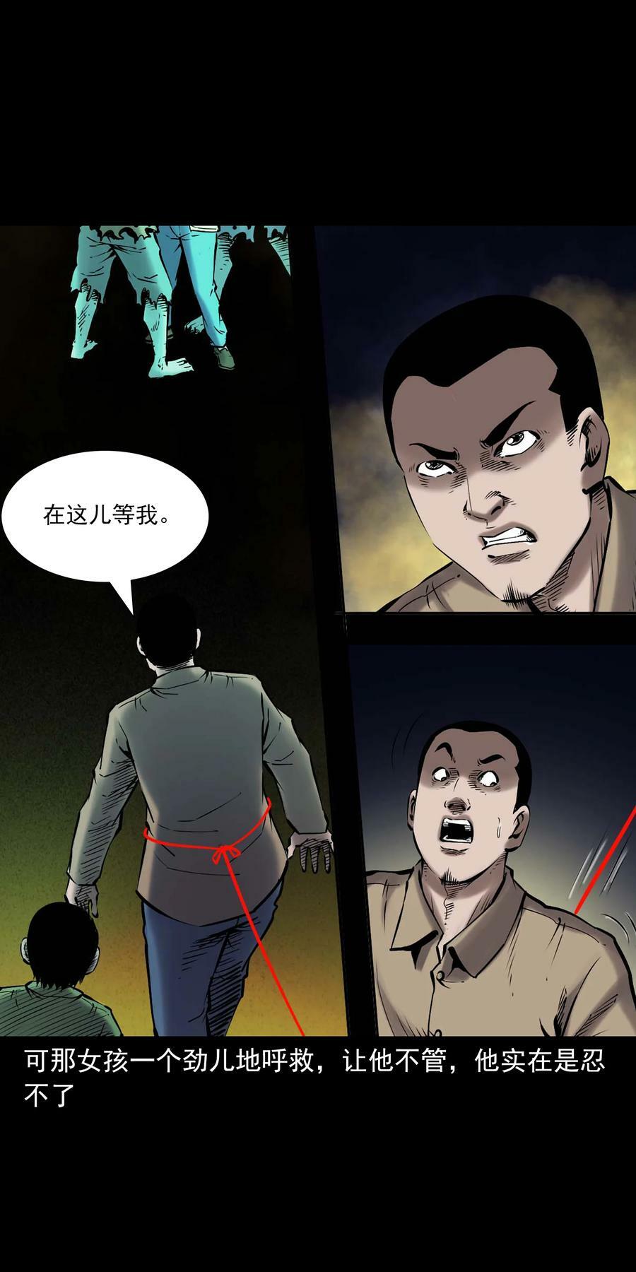 669 老烟鬼180话26