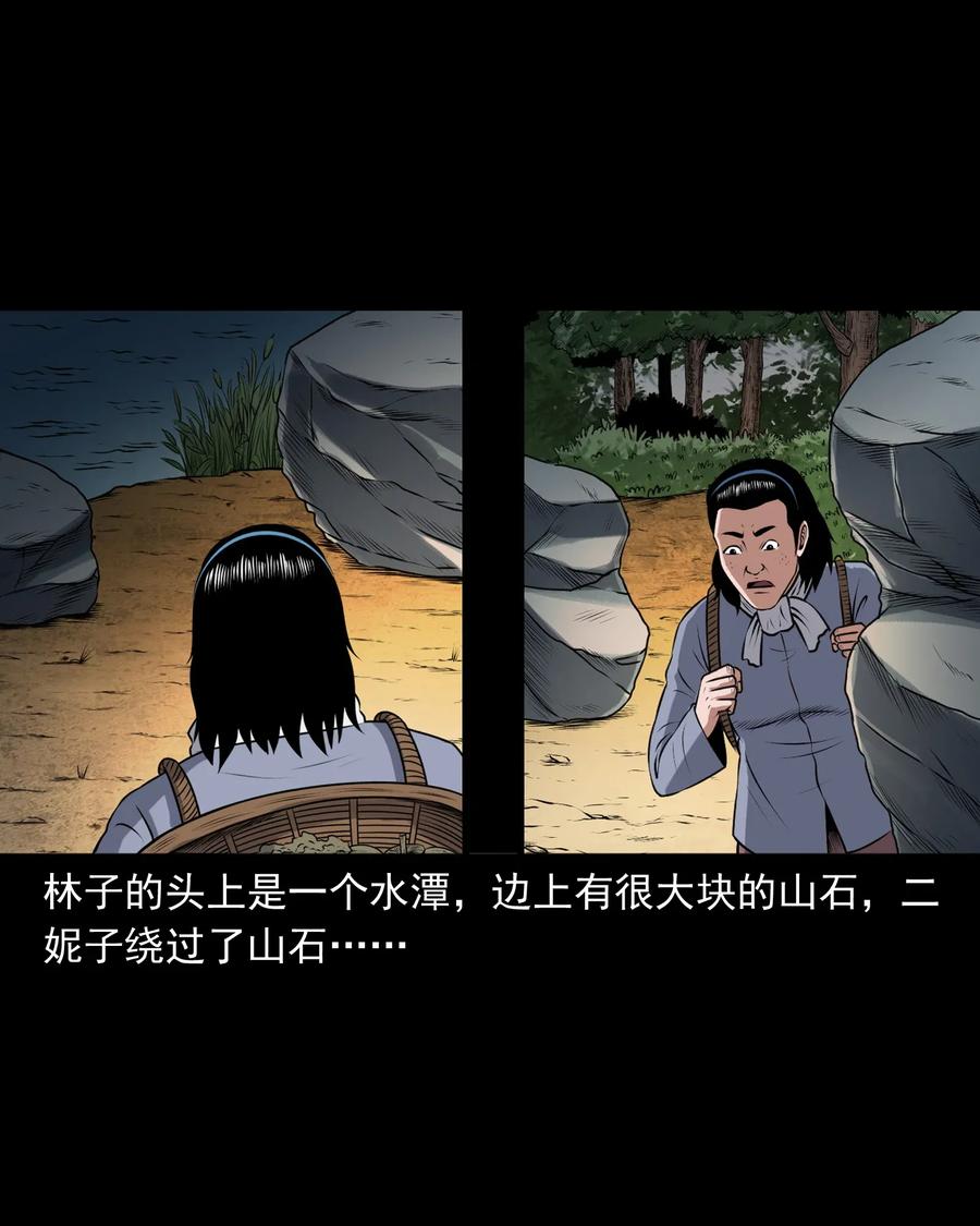 397 老烟鬼 3737