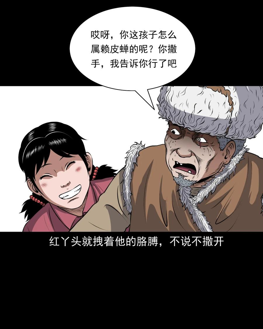 397 老烟鬼 3722