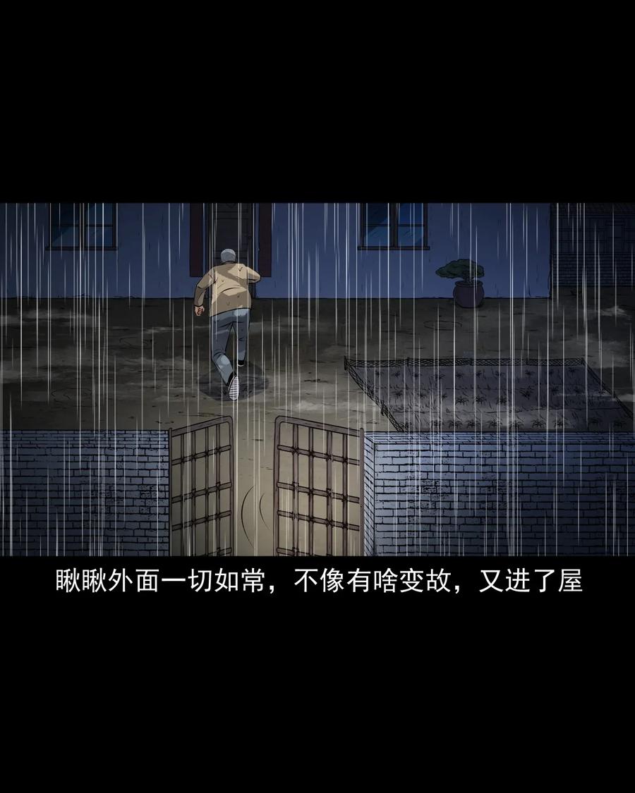411 老烟鬼4429