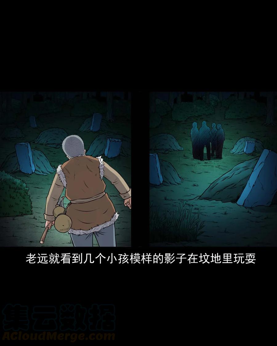 419 老烟鬼4856