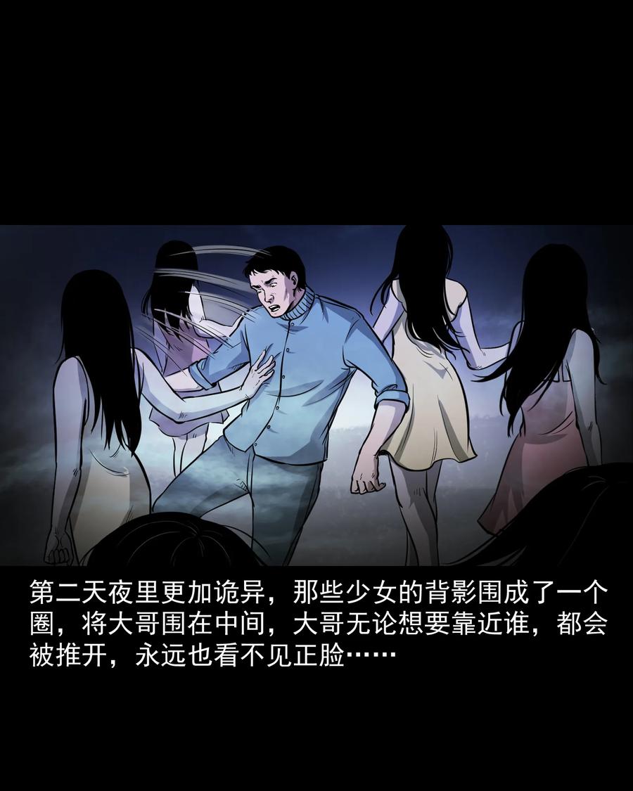 306 艳梦45