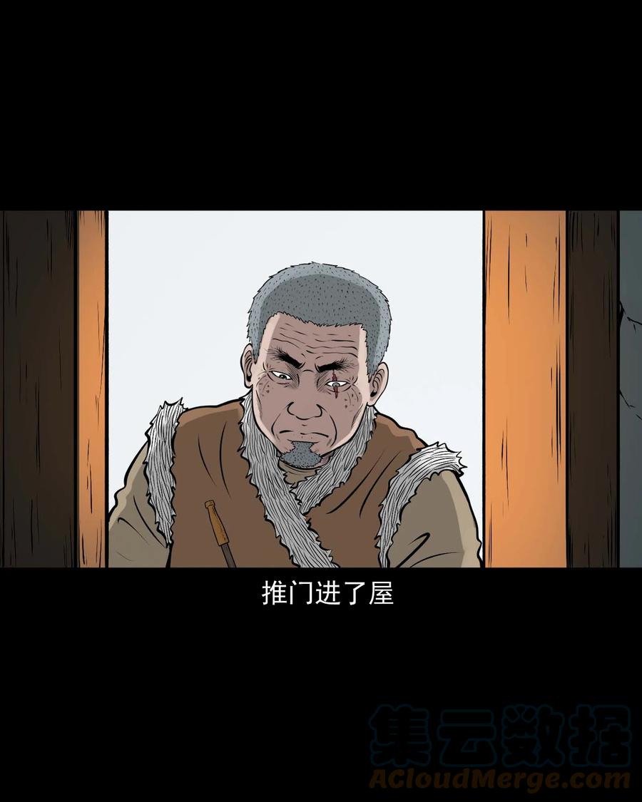522 老烟鬼979