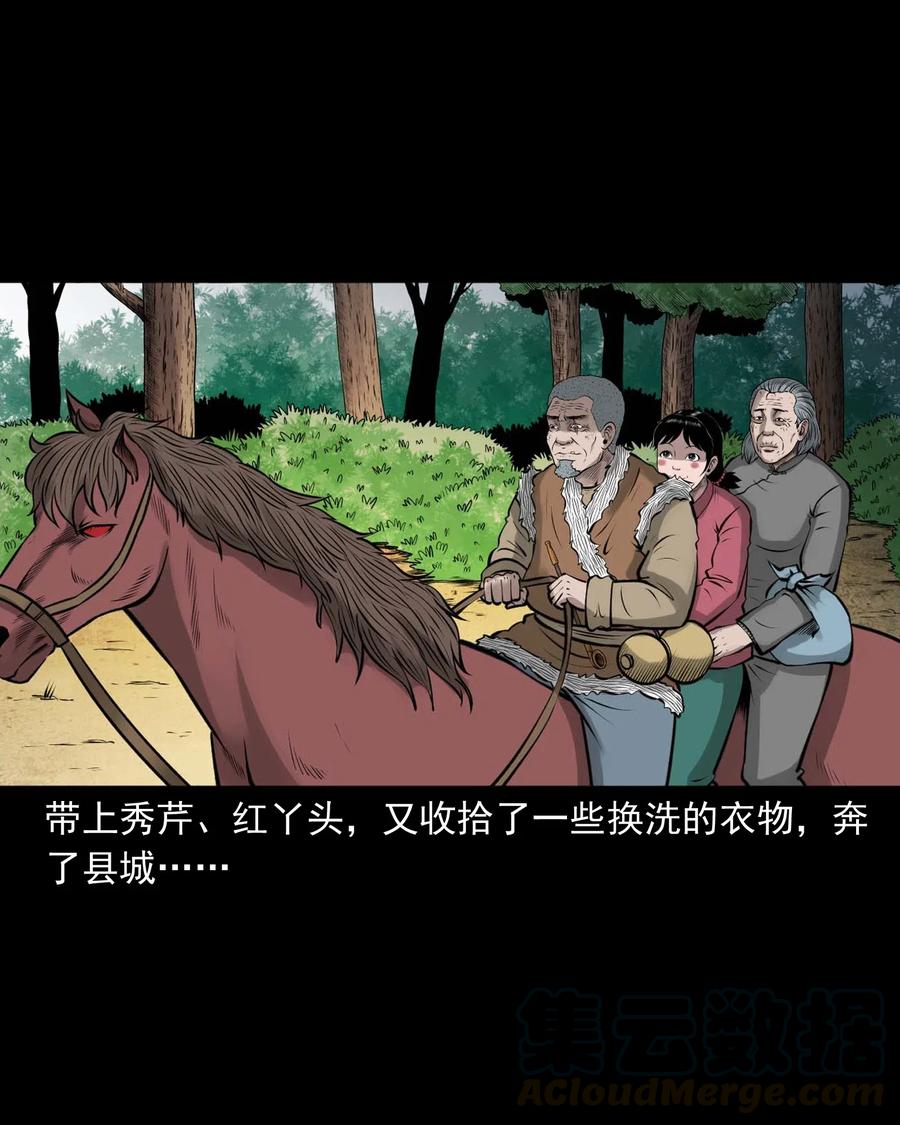 480 老烟鬼783