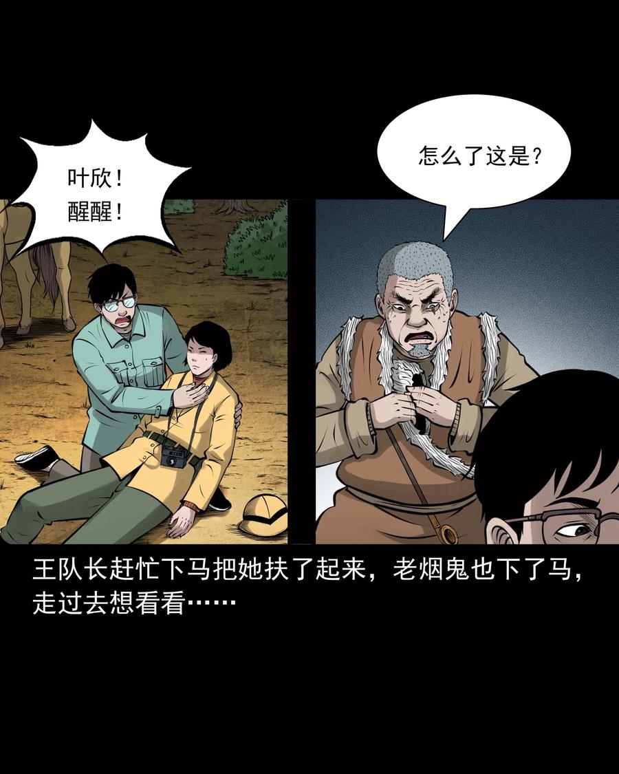 498 老烟鬼872