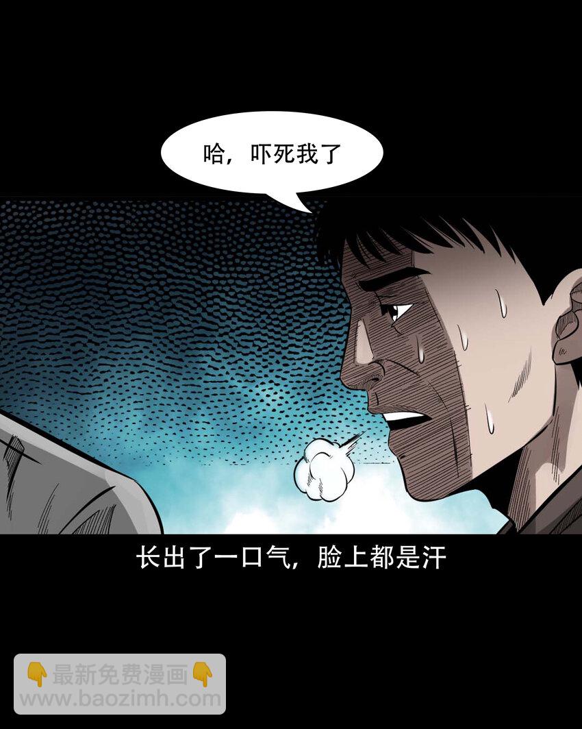 592 车上都是鬼39