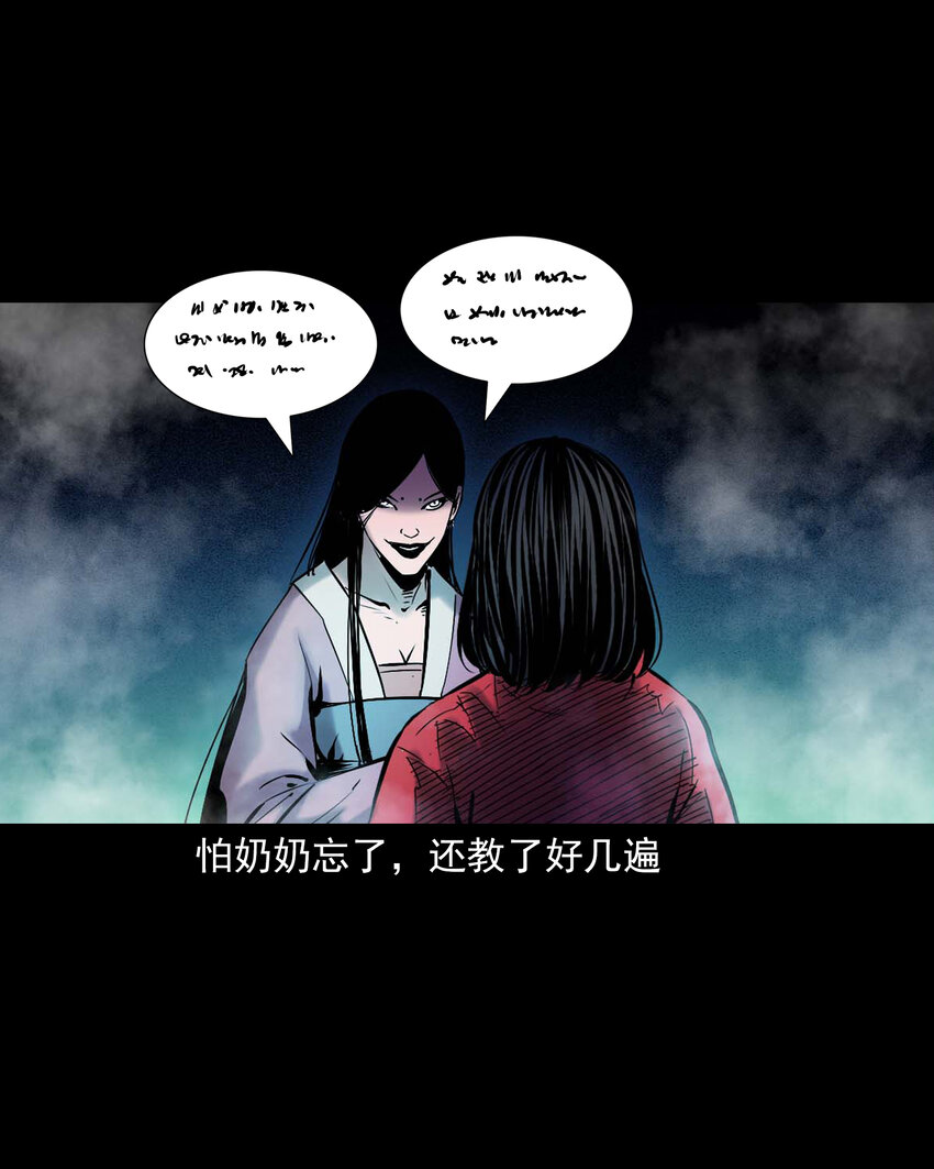 651 梦境17