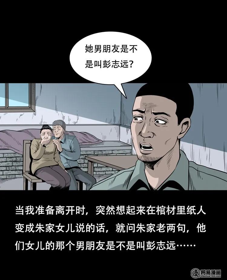 127 惊魂之旅63