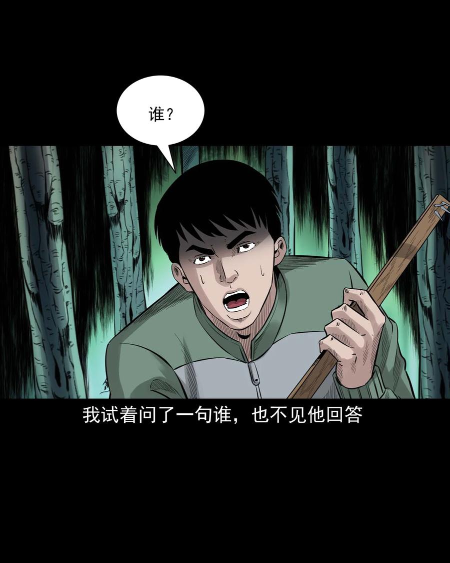 513 恐怖丛林34