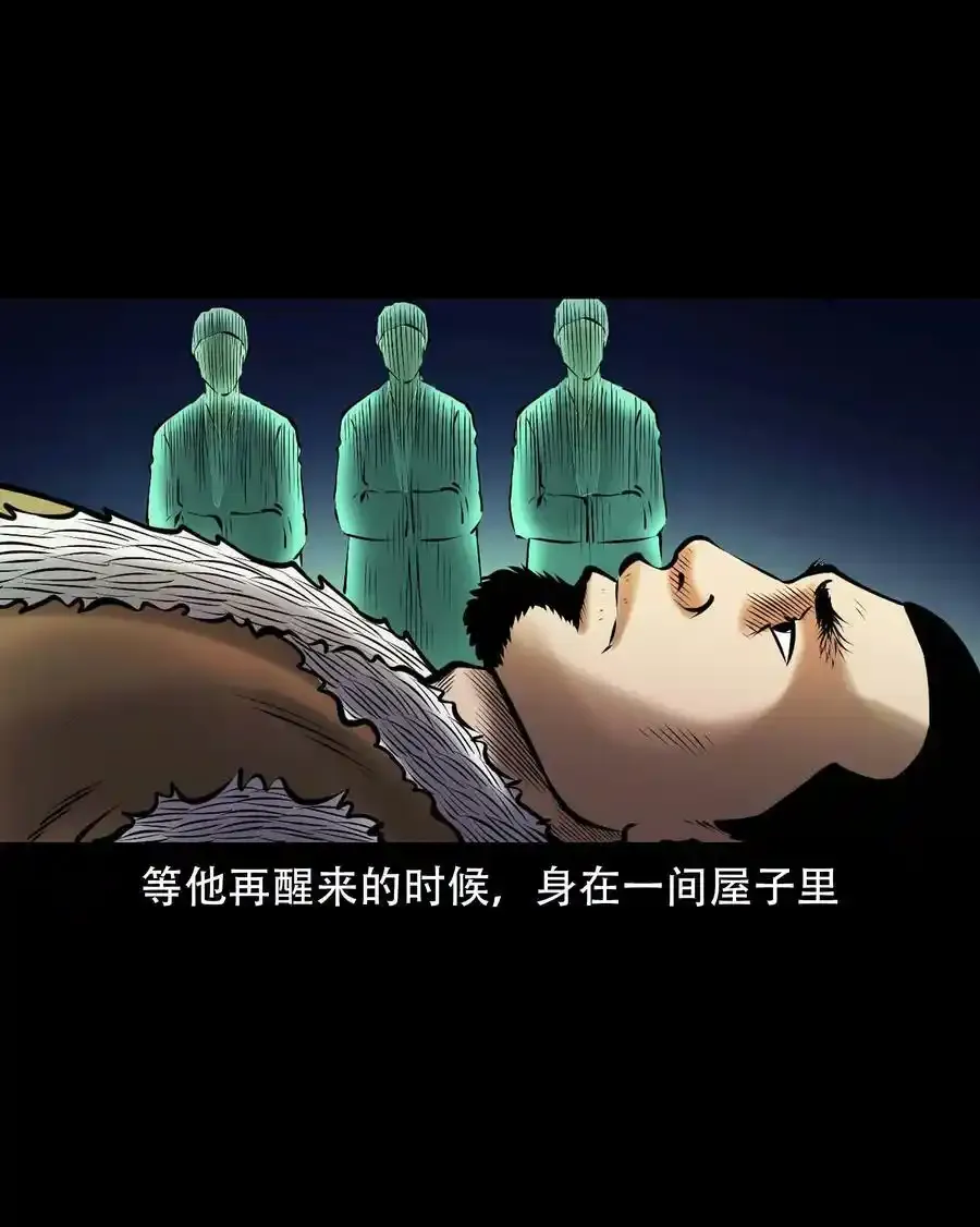 667 老烟鬼178话34