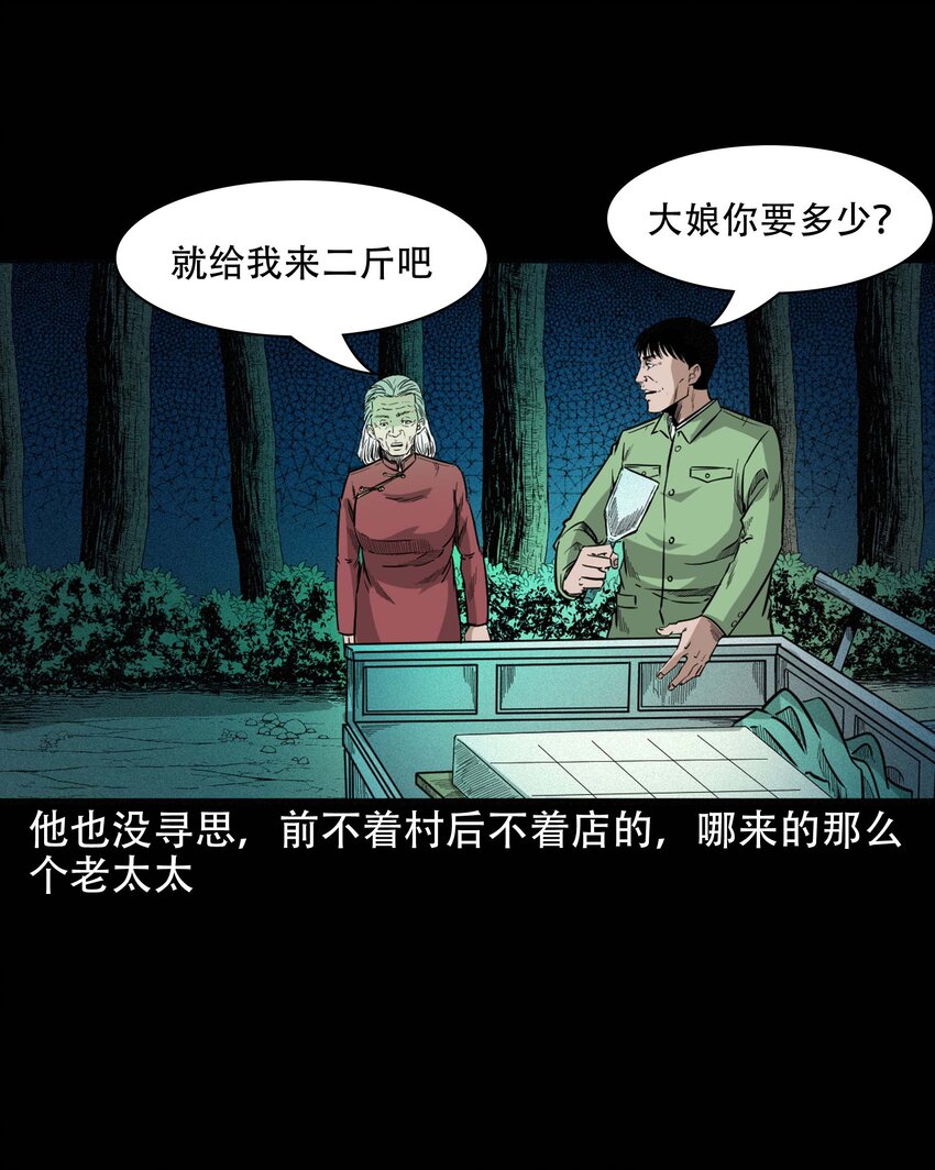 612 你的良心坏了21