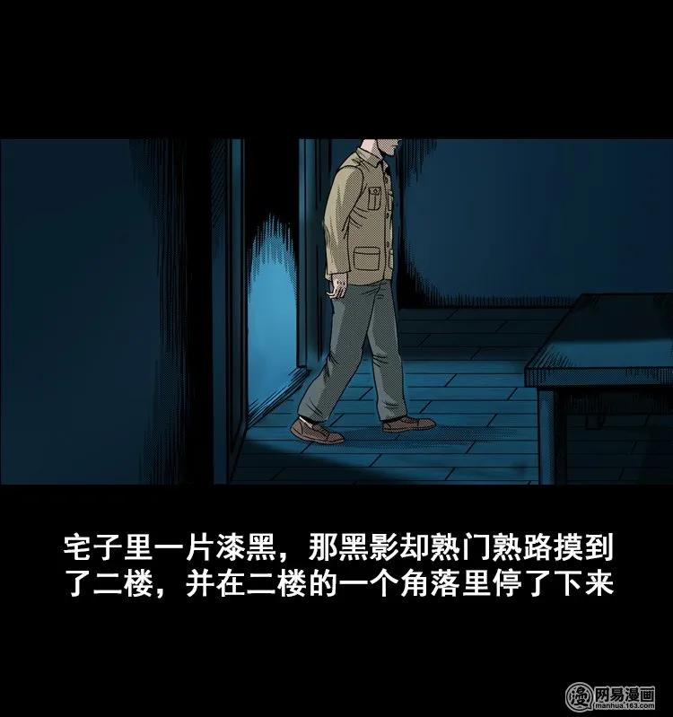 115 林家宅37号（下）34