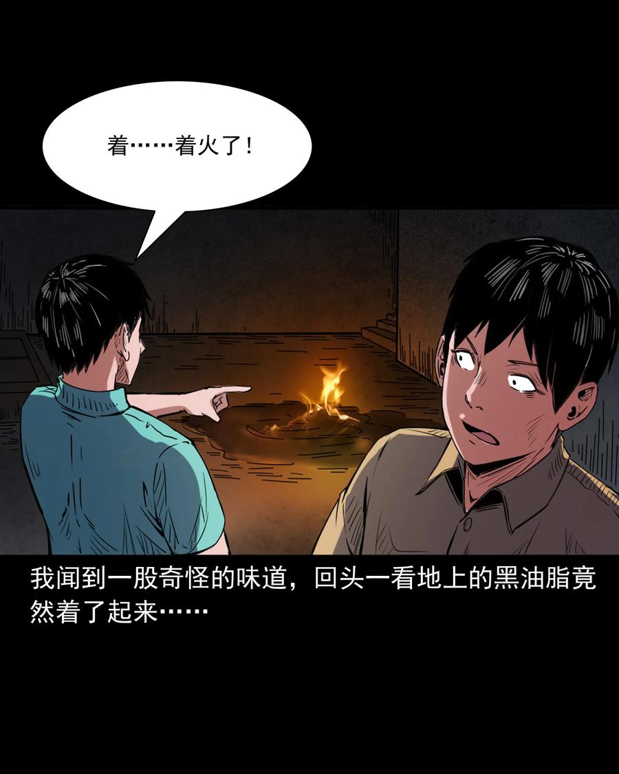 352 诡楼惊魂27