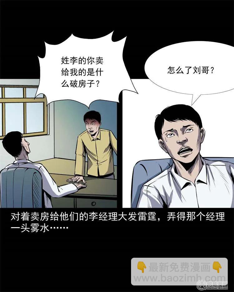 245 路冲38