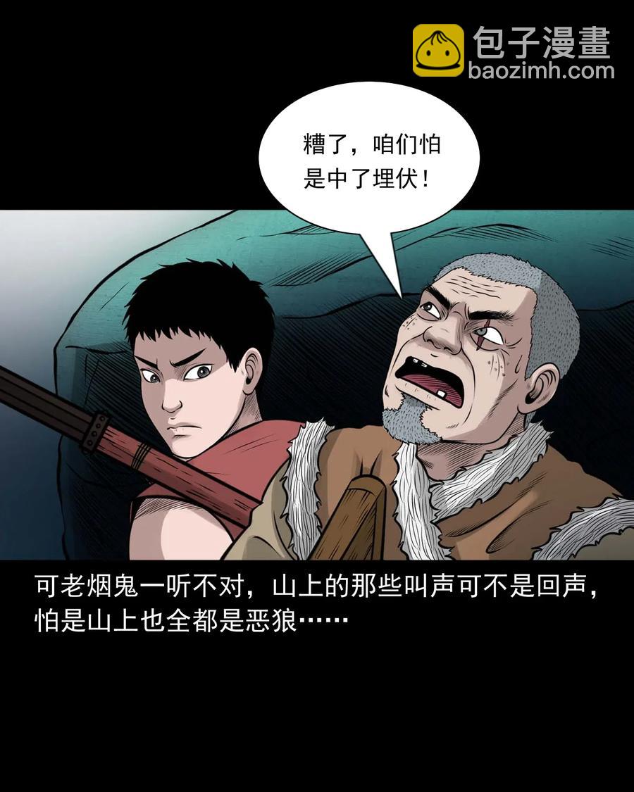472 老烟鬼7467