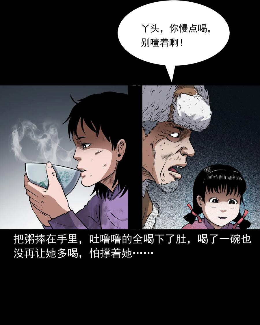393 老烟鬼 3526
