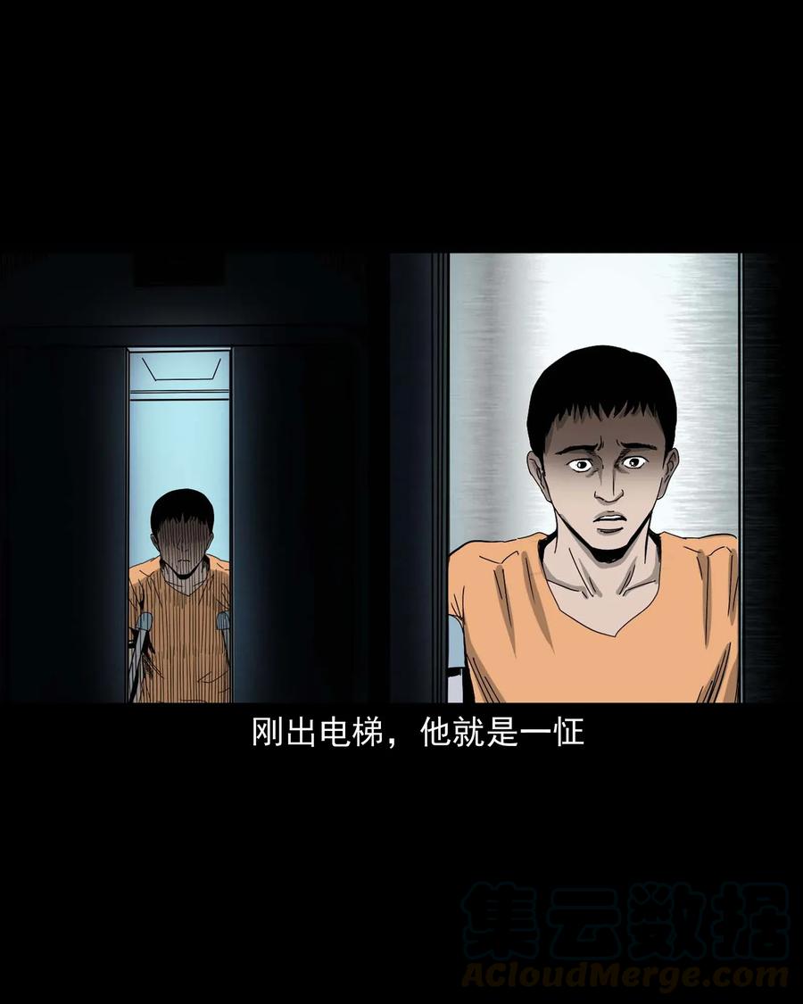 416 可疑的数字24