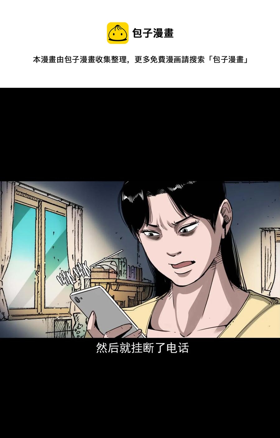 479 空房间29