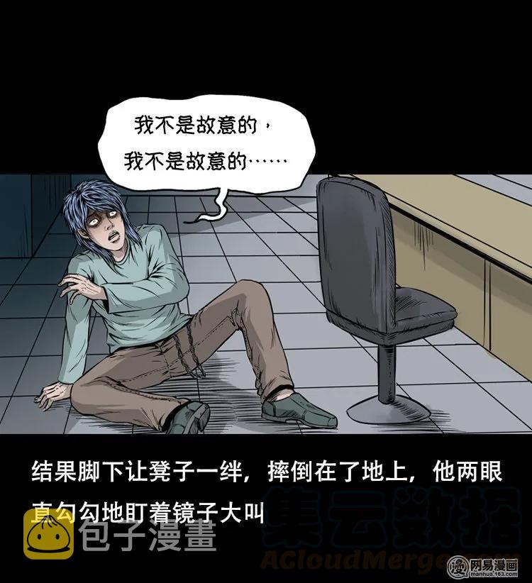 118 发生了什么事12
