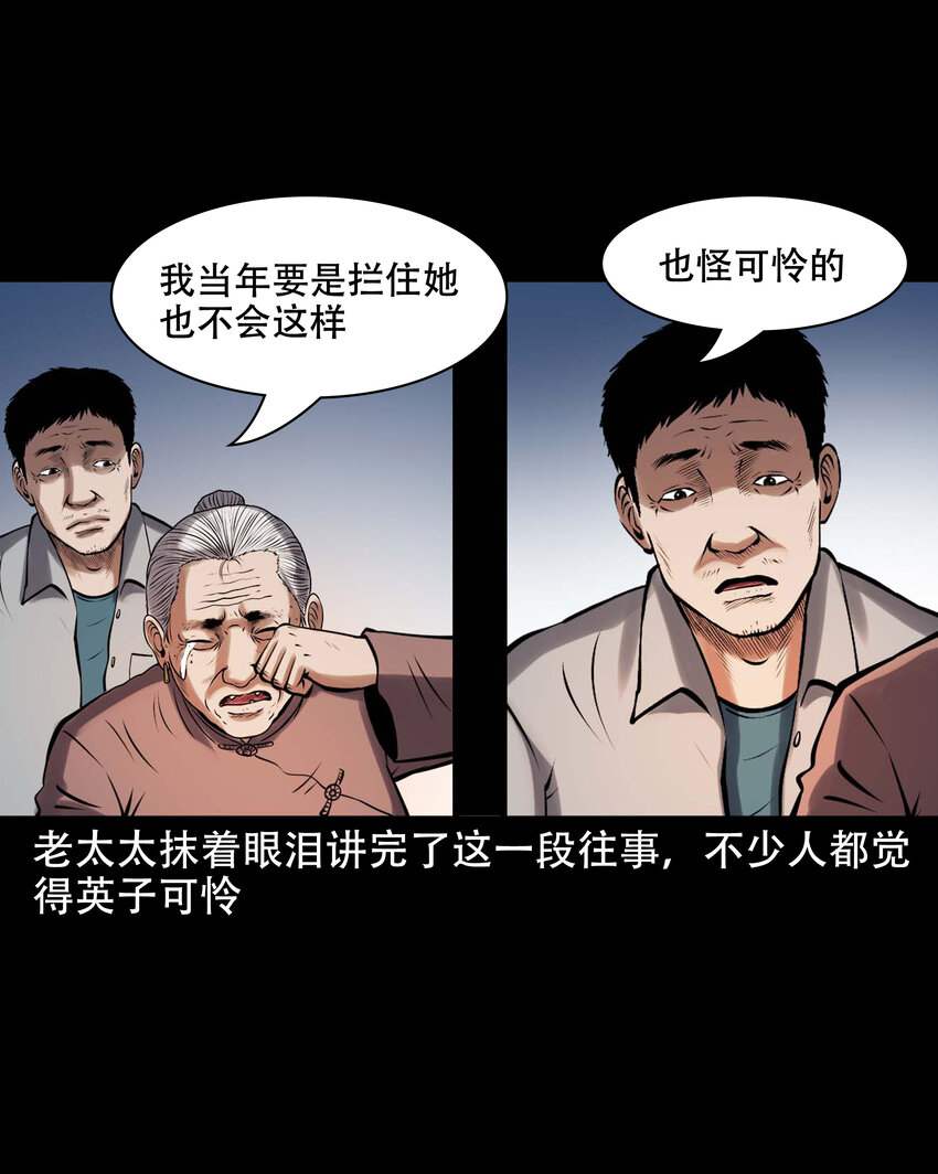 605 老烟鬼142话40