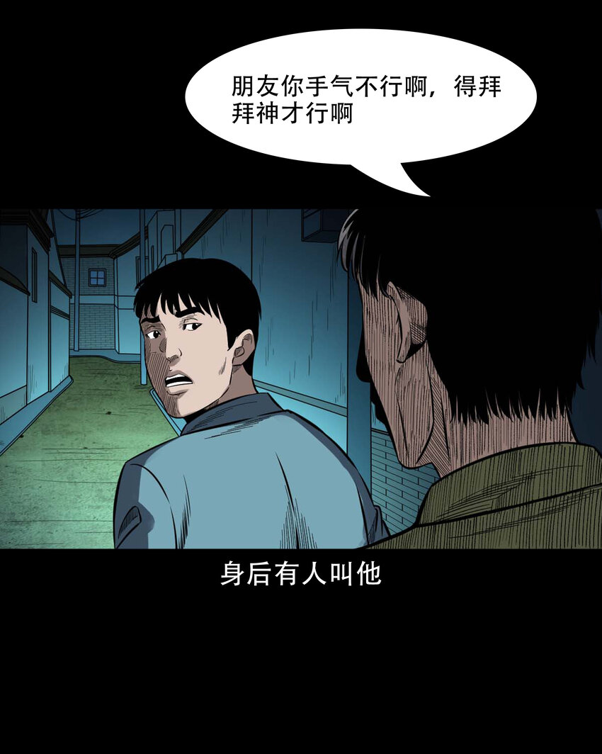 599 拜错神13