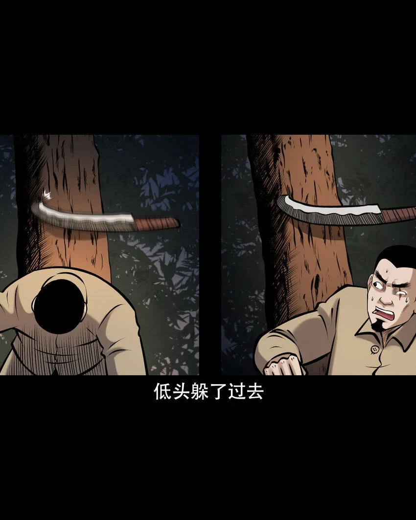 658 老烟鬼169话29
