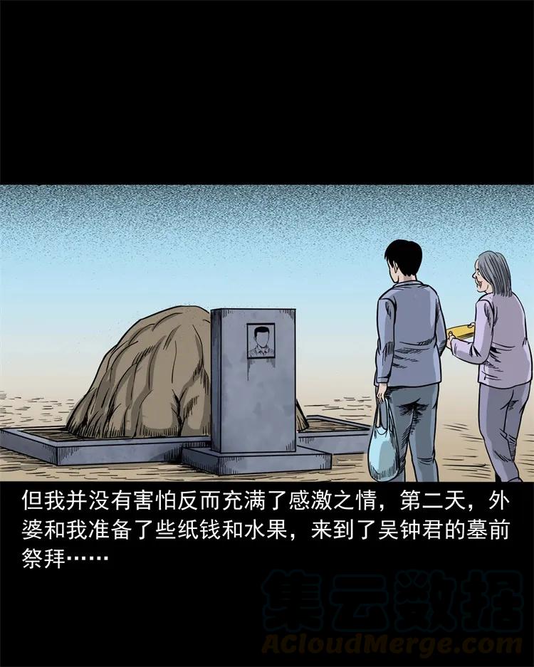 271 童年玩伴68