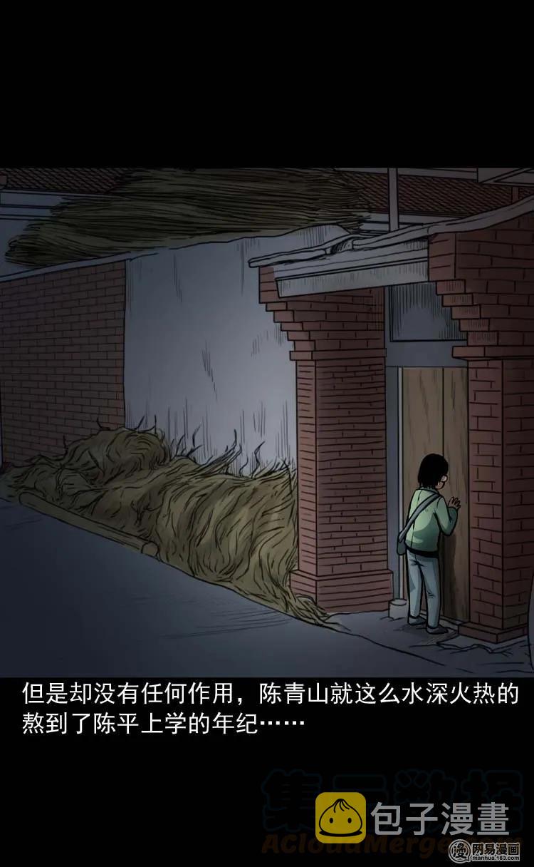 164 坏孩子68