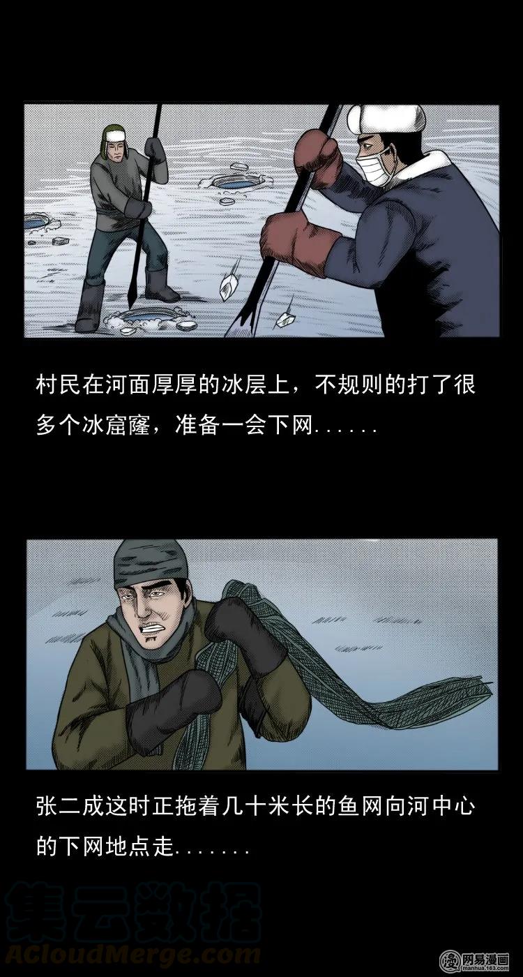28 父亲24