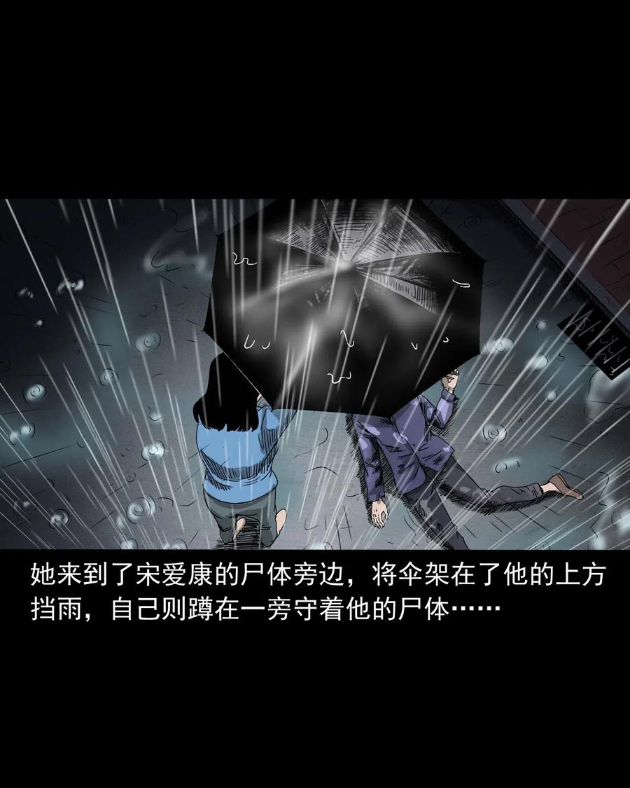 434 一把黑伞63