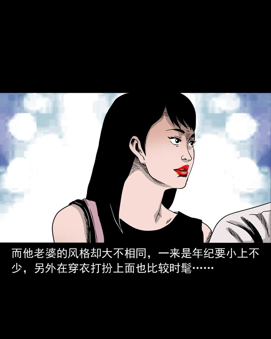 392 助鬼为乐5