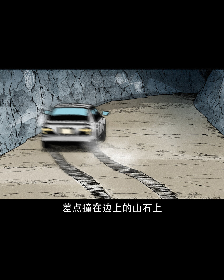 596 进错庙18