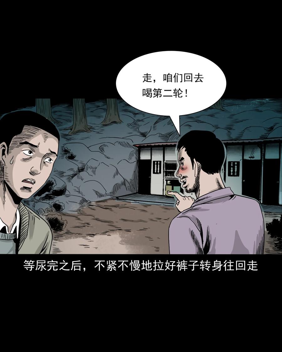 382 谁拍我69