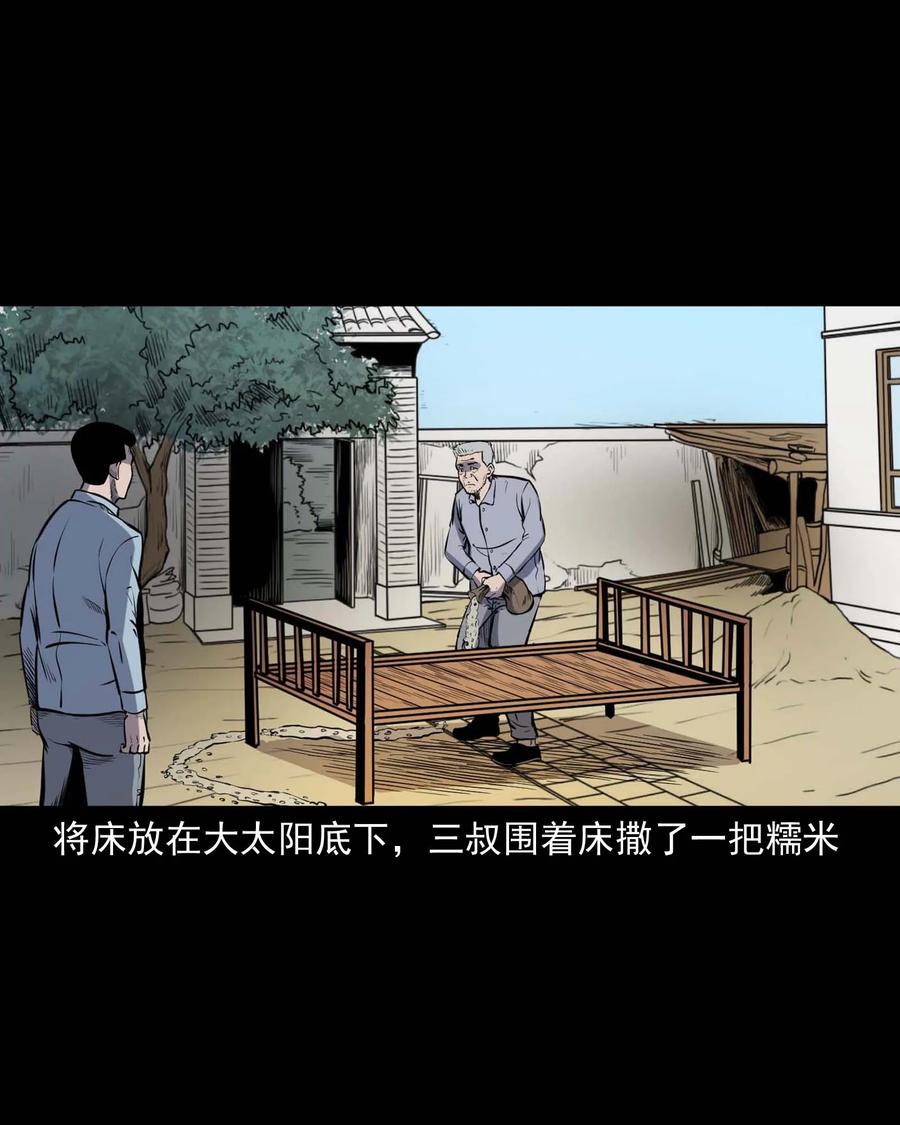 318 棺木65