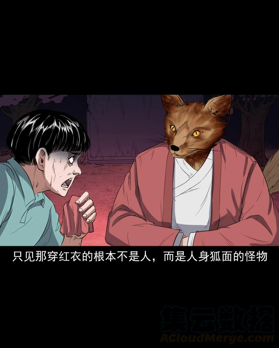 362 桃园夜宴60