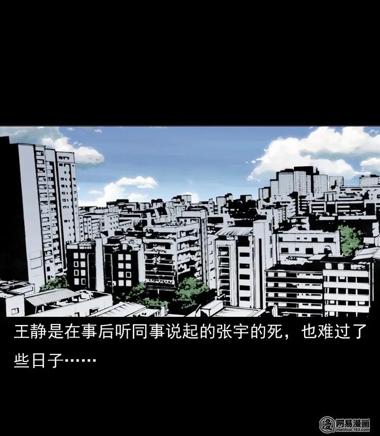 133 爱人46