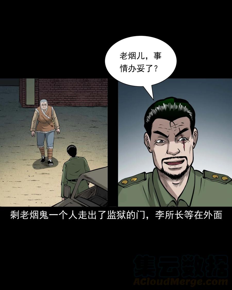 512 老烟鬼9269