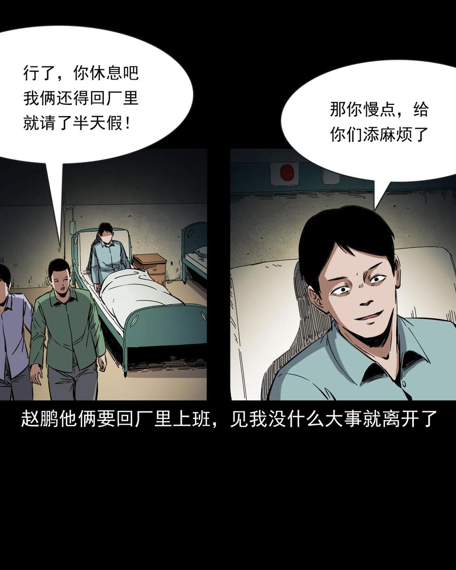 378 河边的女人53