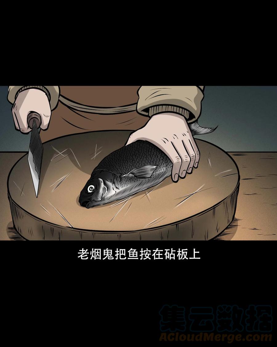 567 老烟鬼120话33