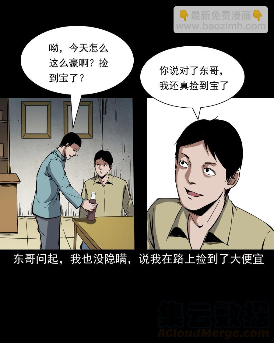 374 骗子4
