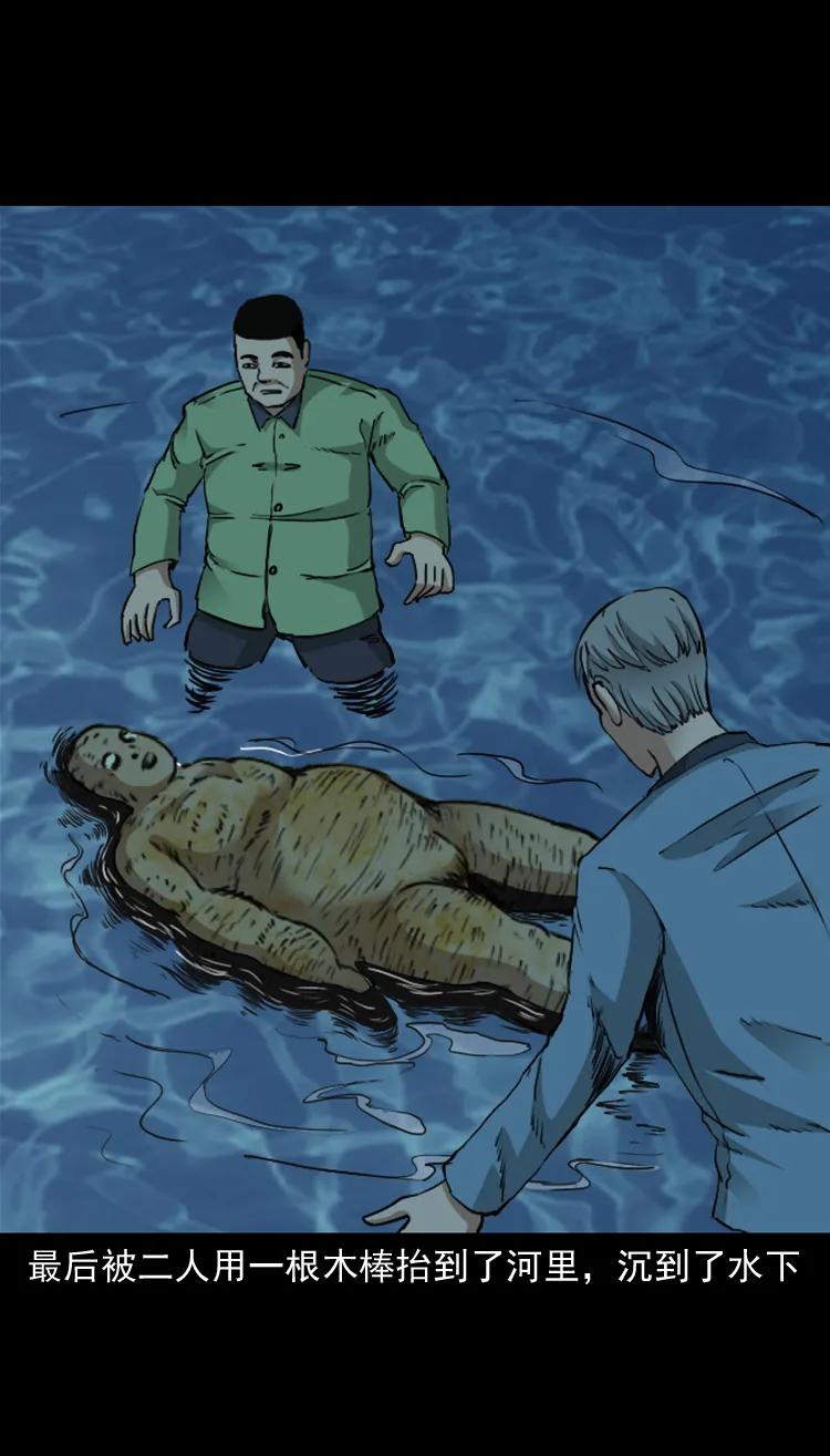 141 捞尸人之浮尸73