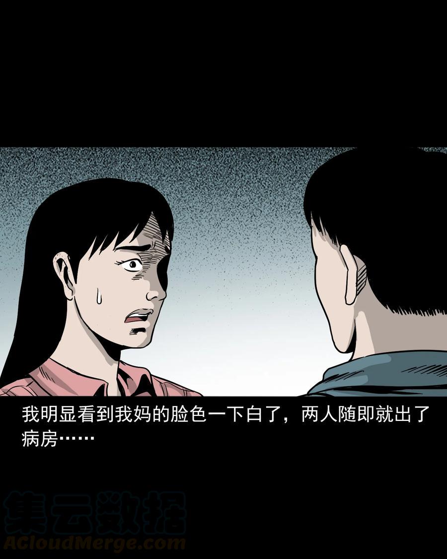 356 向我招手的女人56