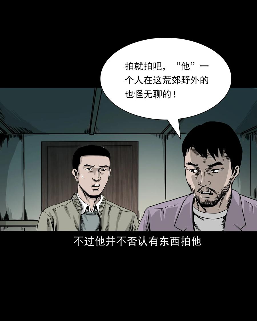 382 谁拍我77