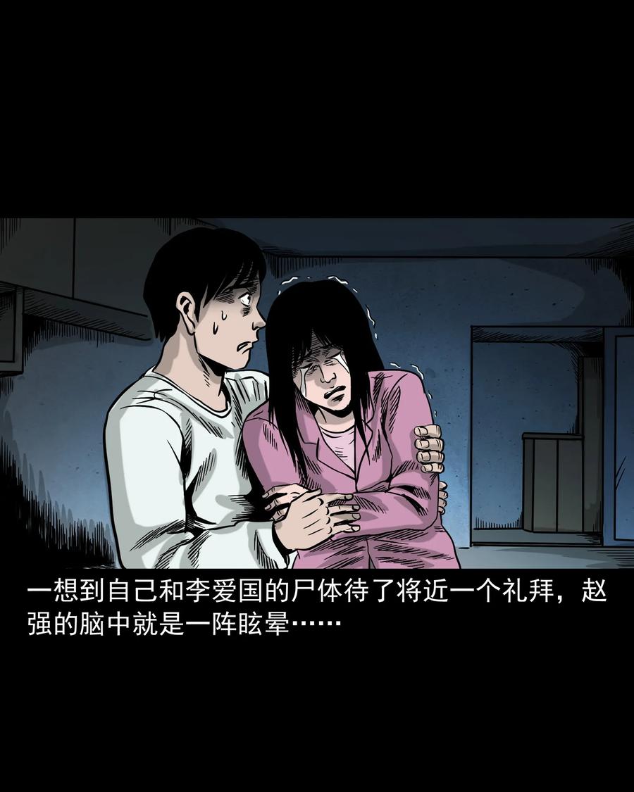 345 死给你看75