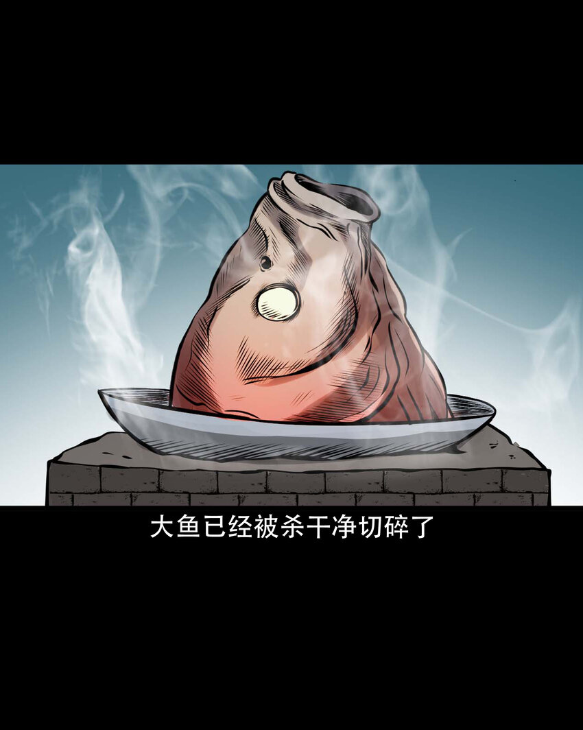 607 老烟鬼143话28