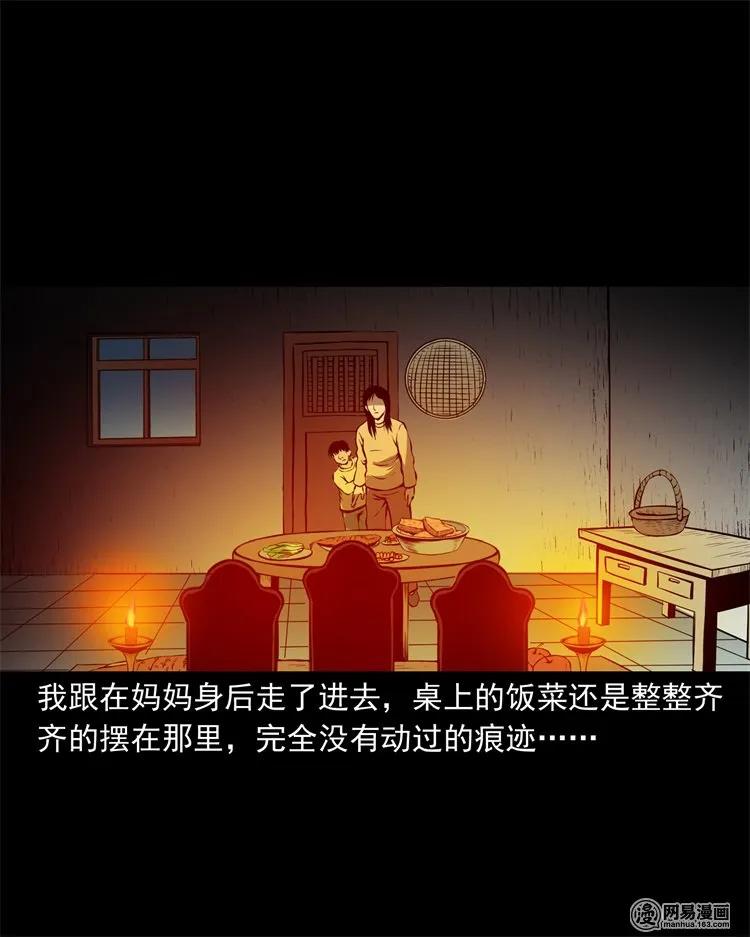 219 祖宗37