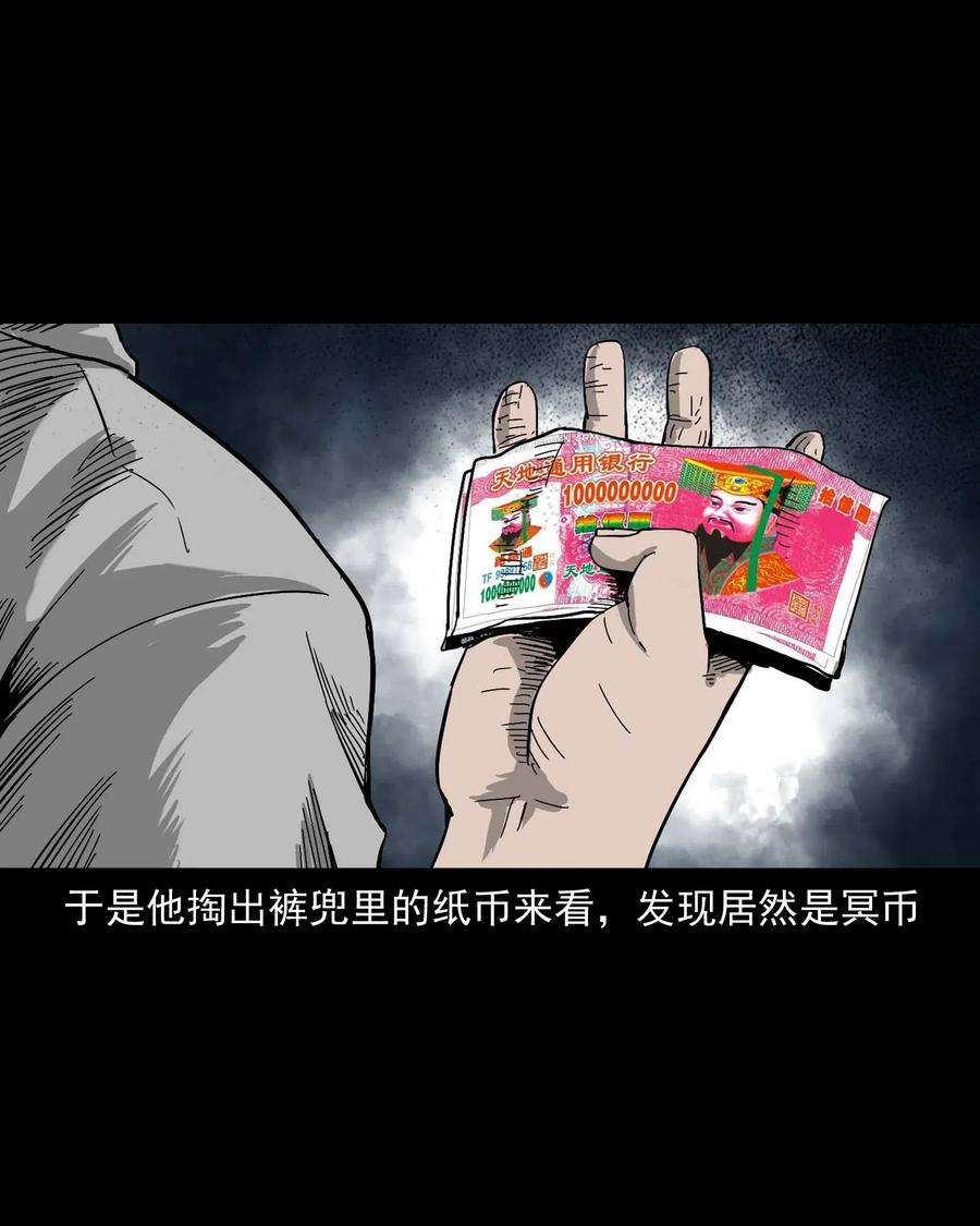463 老伙计26