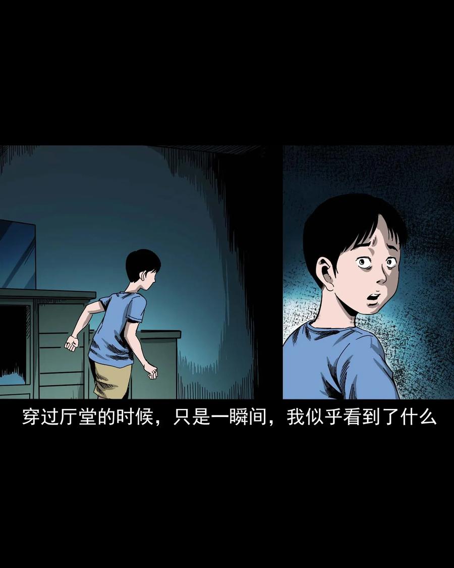 446 镜中何人29