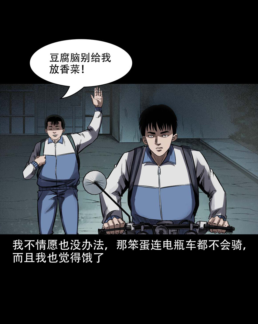 604 迷魂路9